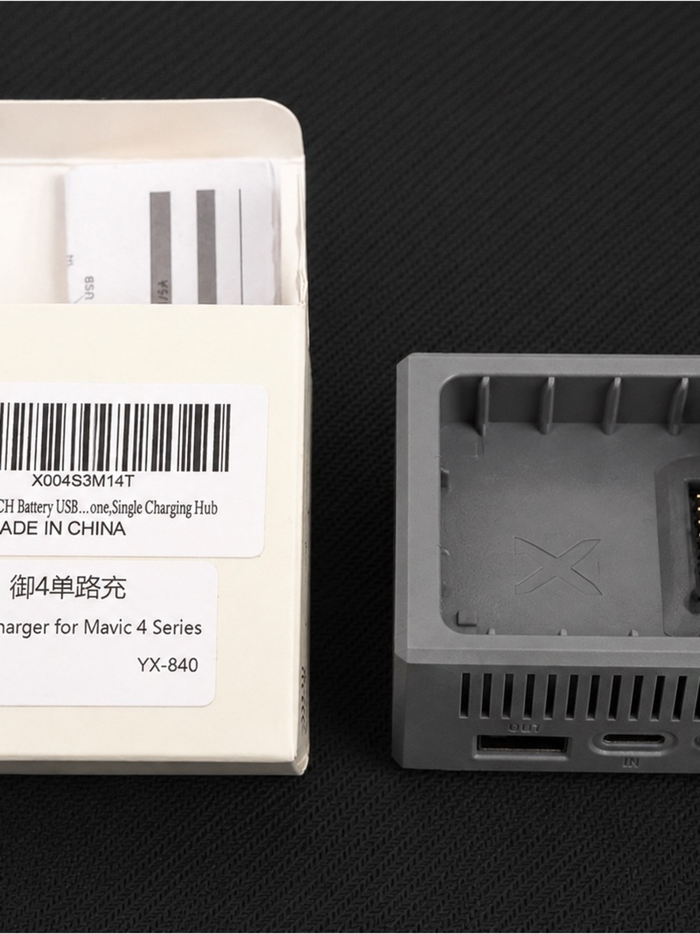 DJI Mavic 4 Pro Battery Charger Hub